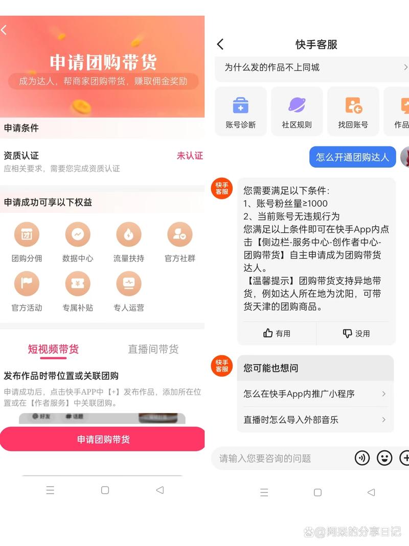 如何快速找到快手抖音秒双击免费资源、免费搜索