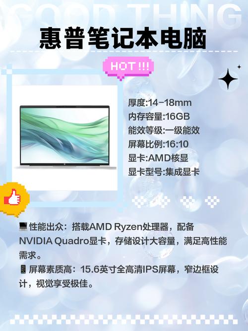 笔记本电脑品牌标志,识别与使用指南