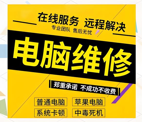 同方电脑故障维修指南，全面解析与实用技巧