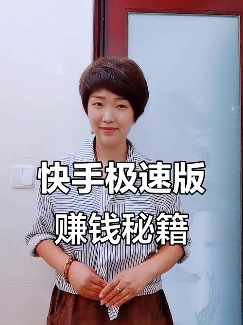 如何在抖音和快手中快速获得荣誉代刷？掌握这些技巧，你就能轻松赚取流量！
