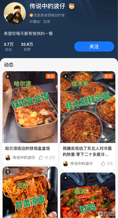 抖音快手粉丝下单难,背后是平台规则不严、支付规则模糊