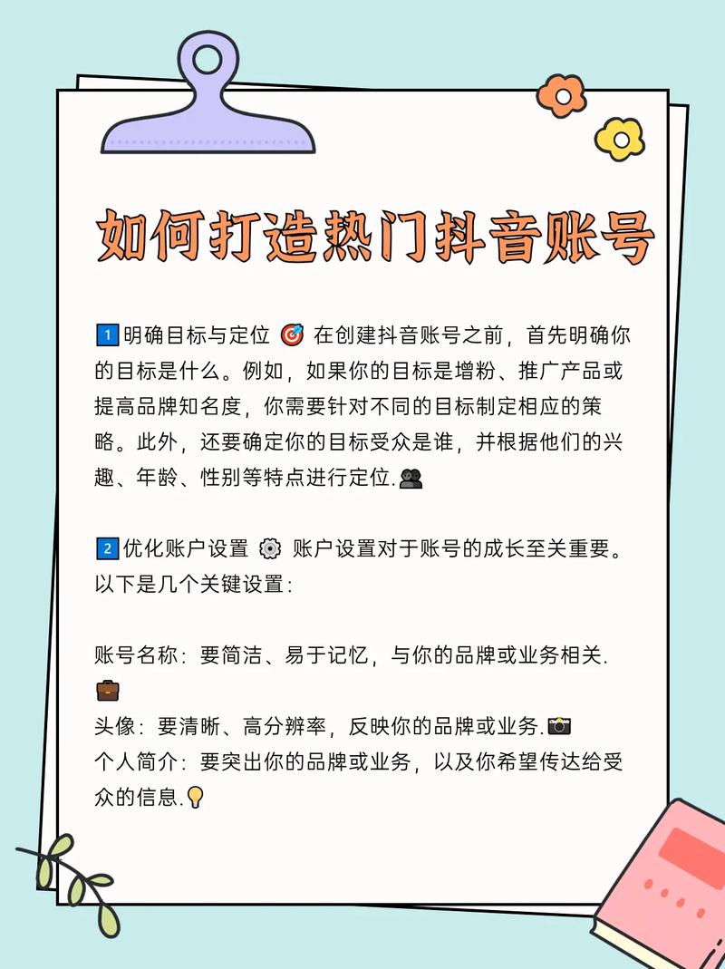 如何在抖音和快手上实现代哭业务？