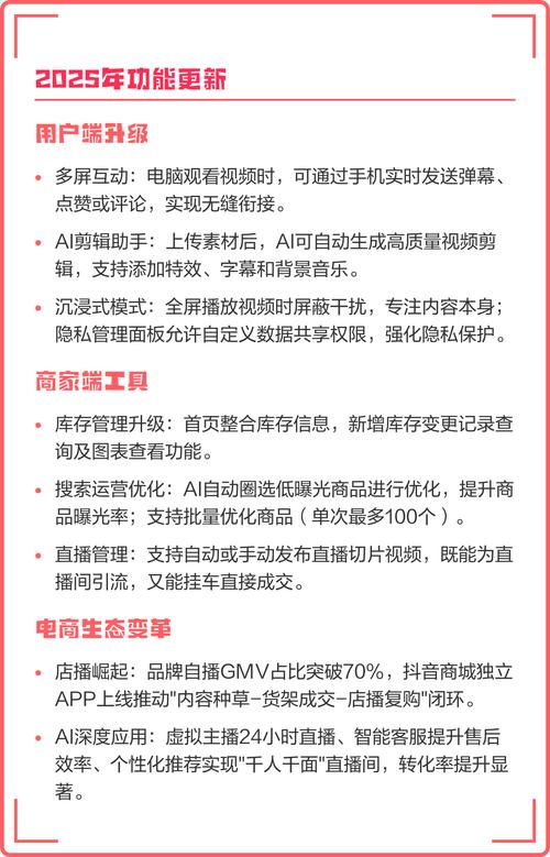 抖音浏览量免费指南,推荐与使用技巧