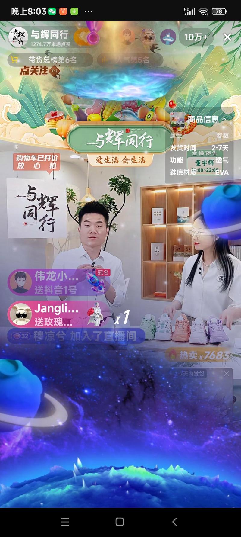 紫人直播带货，KOL秒杀，快手会员，全网最划算！