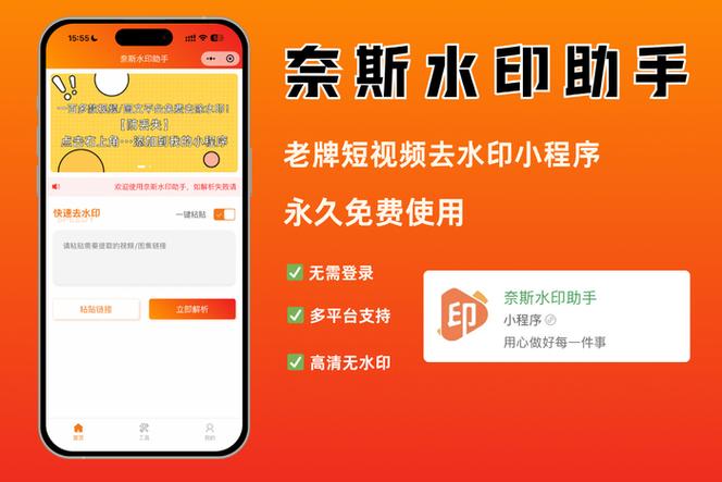 喜欢在抖音上快速获取点击量?这里推荐一款超实用的抖音双击秒在线软件!