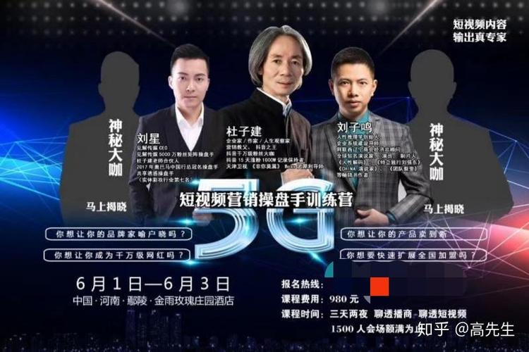 网红EA代抖音，如何快速打开抖音 KA 网站
