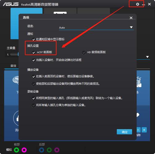 推荐文章，电脑突然没声音了怎么办？解决方法指南
