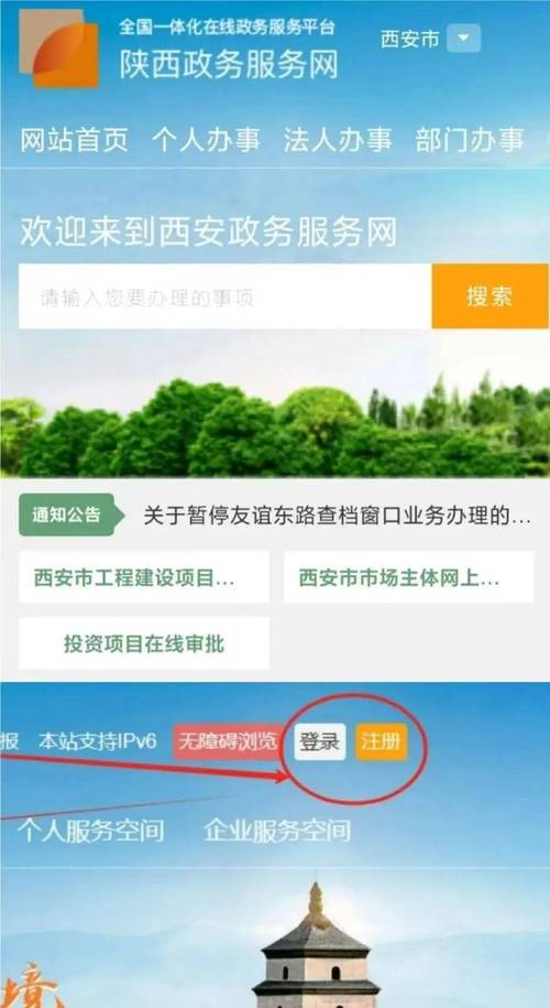西安网站建设备案,你到底想什么?