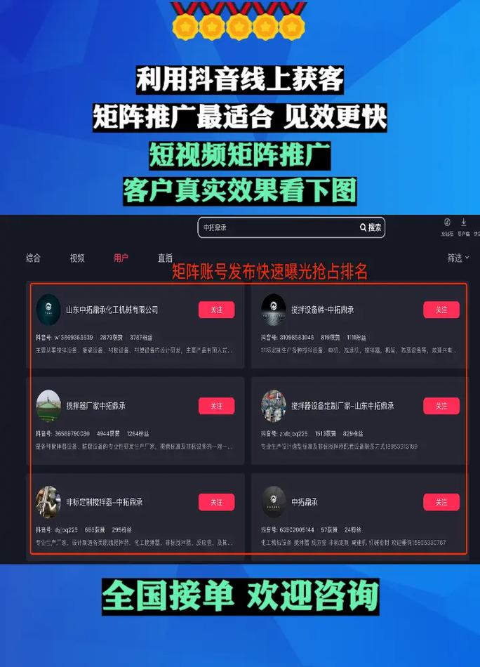抖音赞推广,如何高效提升短视频播放量
