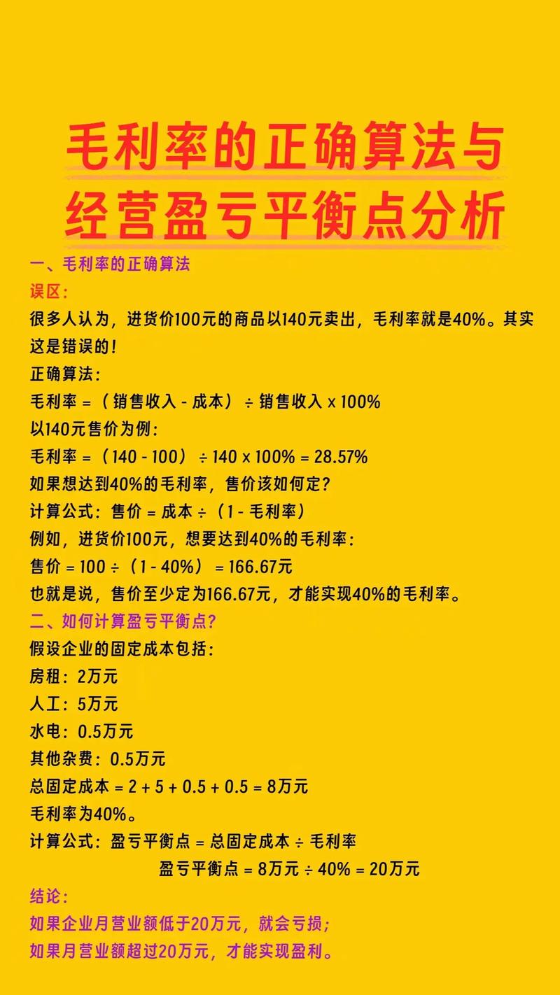 1.抖音打赏业务毛利率的分析