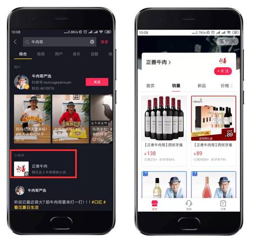 抖音代刷与快刷,选择哪一家?从这篇文章里得看清楚!