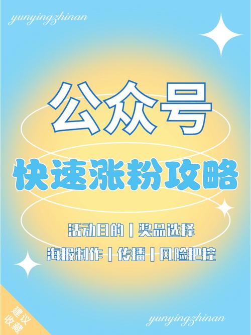 网粉刷屏指南,高效工具如何帮助你的作品快速上桌!