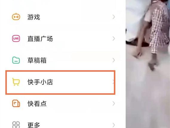 如何利用抖音快手的热度业务,吸引更多用户下单?