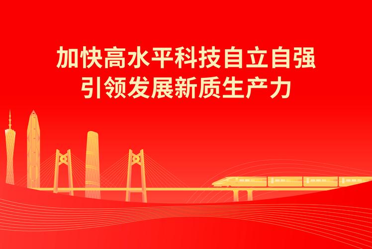 探索自贡科技发展的新路径