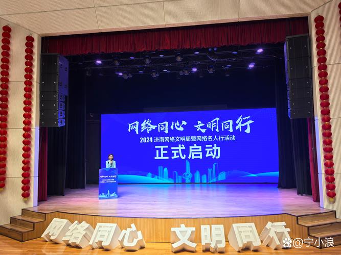 长清网络，开启智慧学习的新篇章