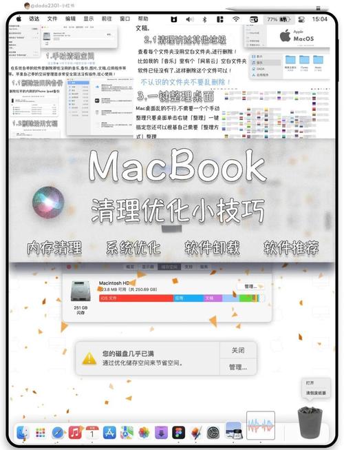电脑疯子系统,系统优化的终极指南