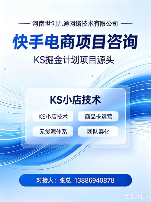 快手双击秒5个，买赞ks自制平台，dy业务推广系统—你的流量如何？