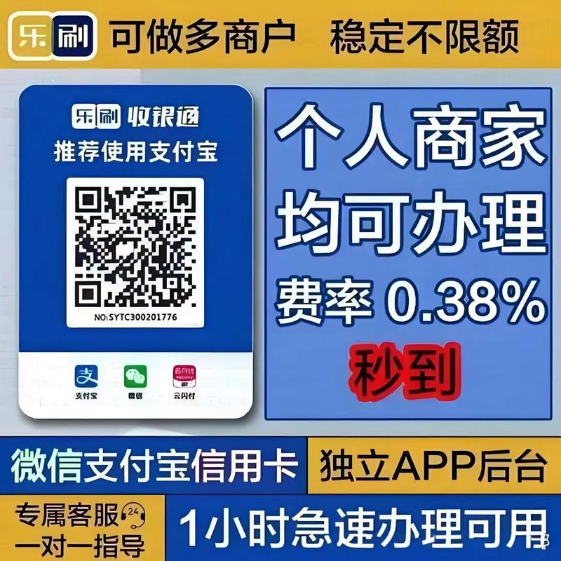 抖音赞平台新功能，入会费、秒码与微信