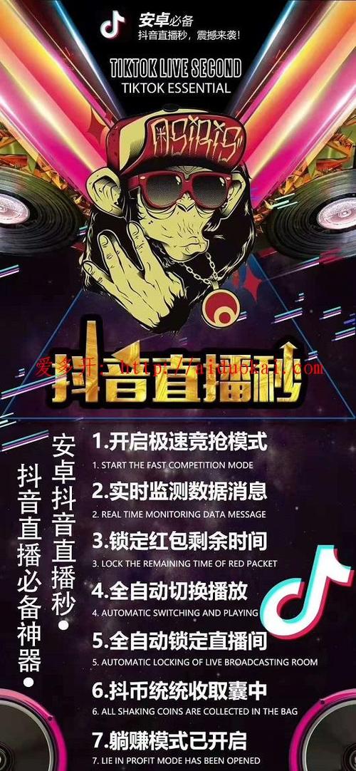 抖音赞平台新功能,入会费、秒码与微信