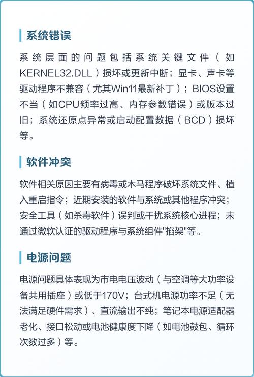 电脑自动重启的原因解析及解决指南
