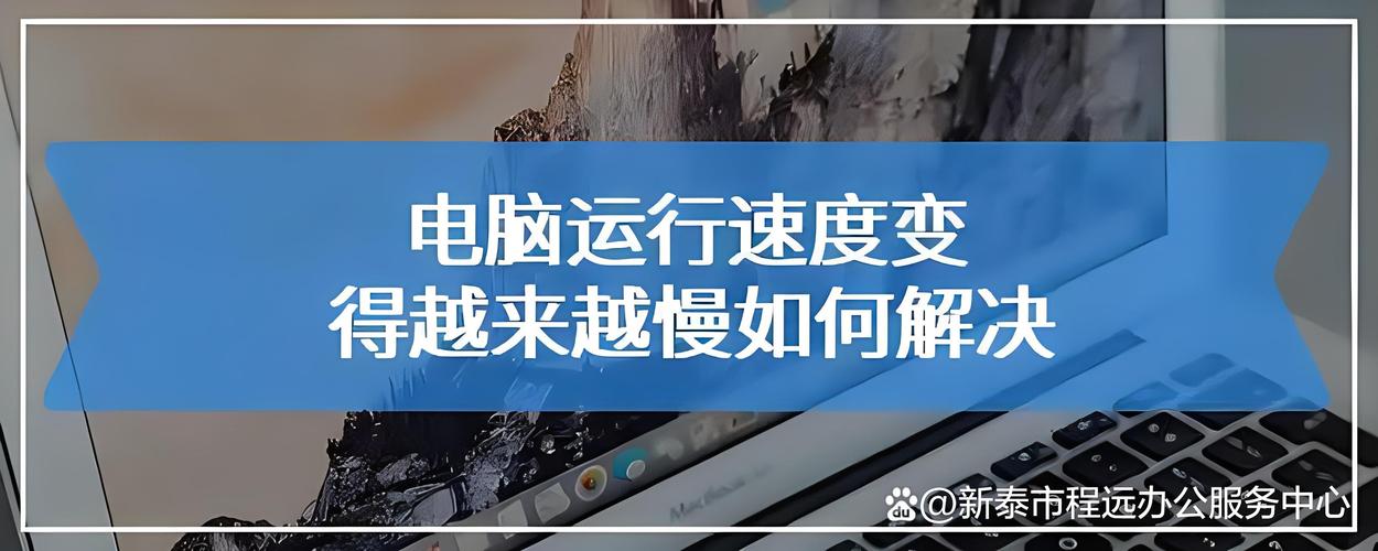 电脑网速慢怎么办？HP电脑包小技巧全解析