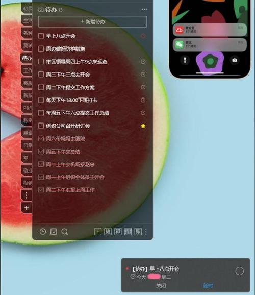电脑定时提醒,你是否正在利用它?