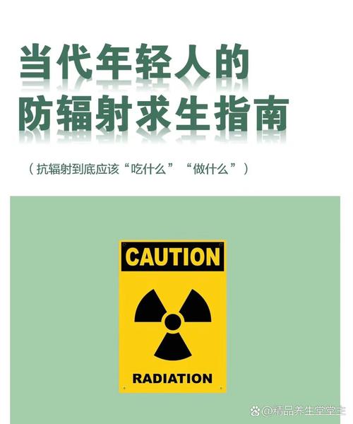 电脑故障与健康,防辐射指南