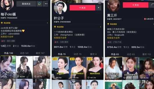 网红代卖视频,抖音专业代裙,低价下单,如何自己算抖音浏览量?