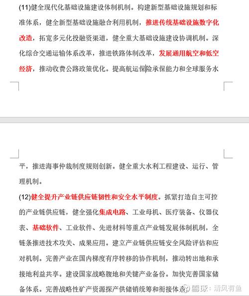 网络公司周期短,如何快速抓住市场机遇?