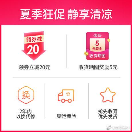 快速获取红心的网址与购买方式