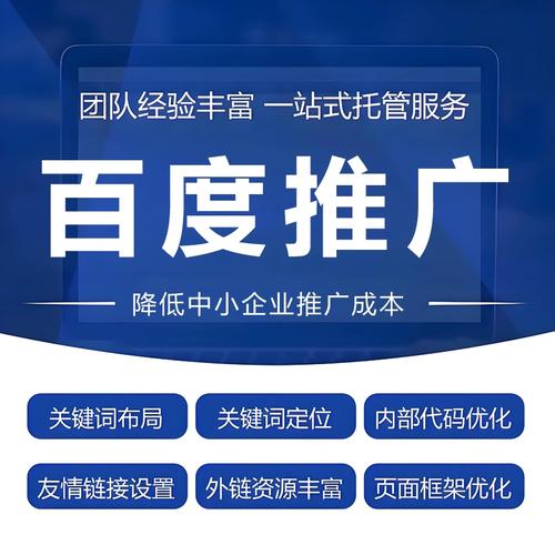 平台推广软件的使用指南,让您的业务更上一层楼