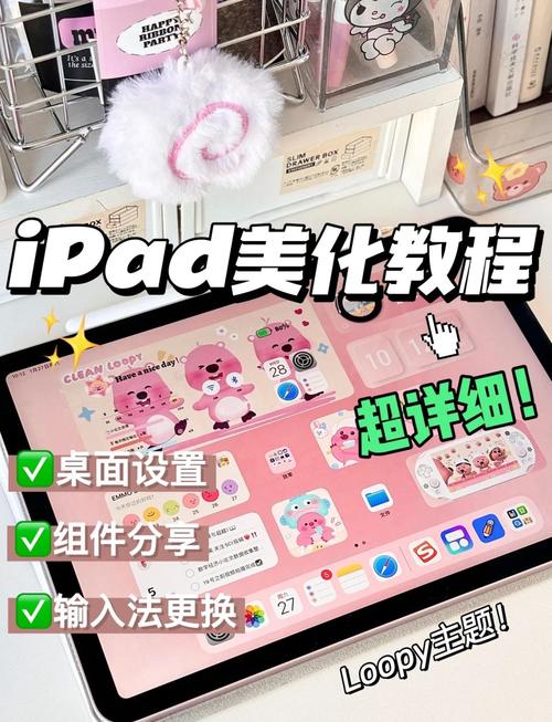 苹果电脑的维护小课堂