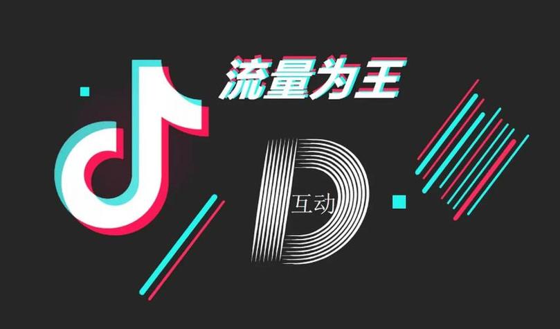 抖音号店代与ks赞买,你的双击机会