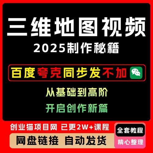 3D制图电脑配置指南，从基础到高级