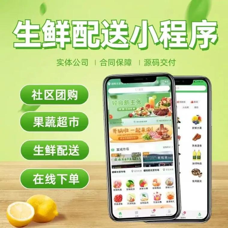 快手配送管理，让配送更高效，更便捷