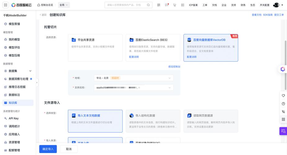 如何高效管理网络网站信息，推荐一个完全免费的网络网站知识管理APP