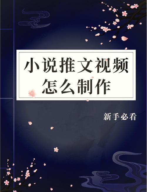 卡盟抖音快手代内容制作秘籍