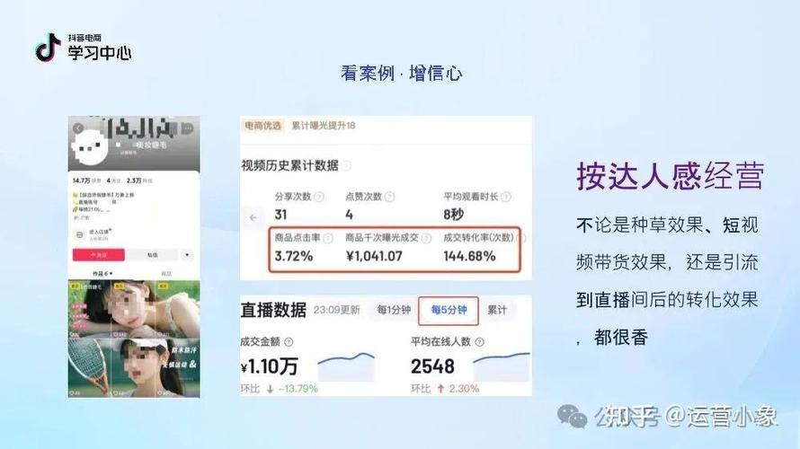 抖音短视频订单快速完成指南—操作全解析