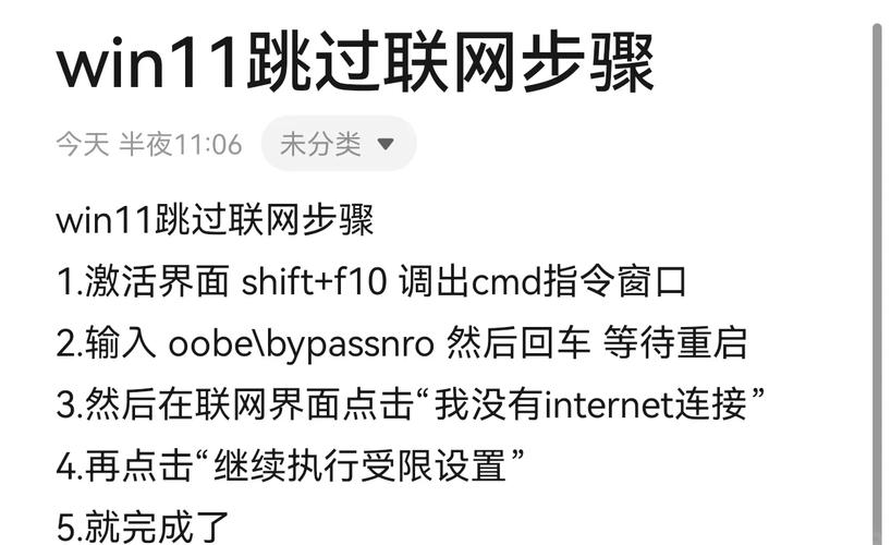 如何轻松打开oops网络