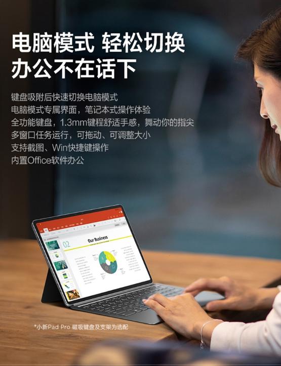 如何购买平板电脑和笔记本?指南与教程