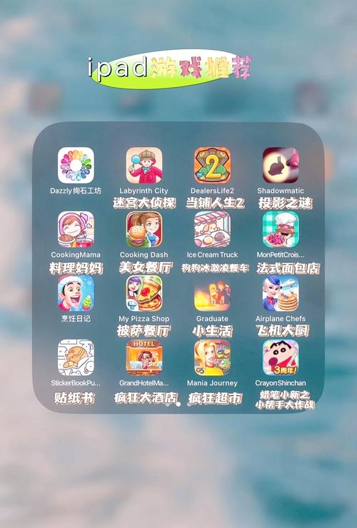推荐,平板电脑单机游戏,让游戏成为生活的一部分
