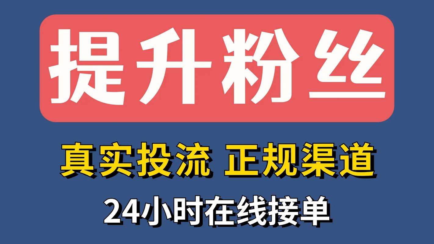 抖音秒粉小技巧,如何通过dy播放,dy点赞贝贝