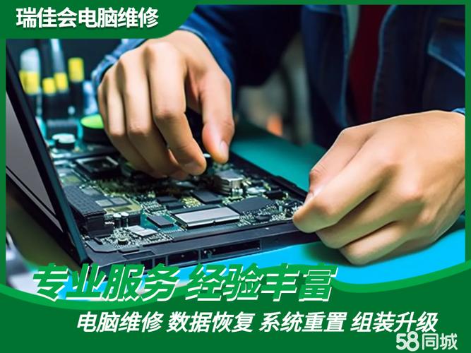 专业选择，联想扬天电脑在重庆解放碑电脑维修