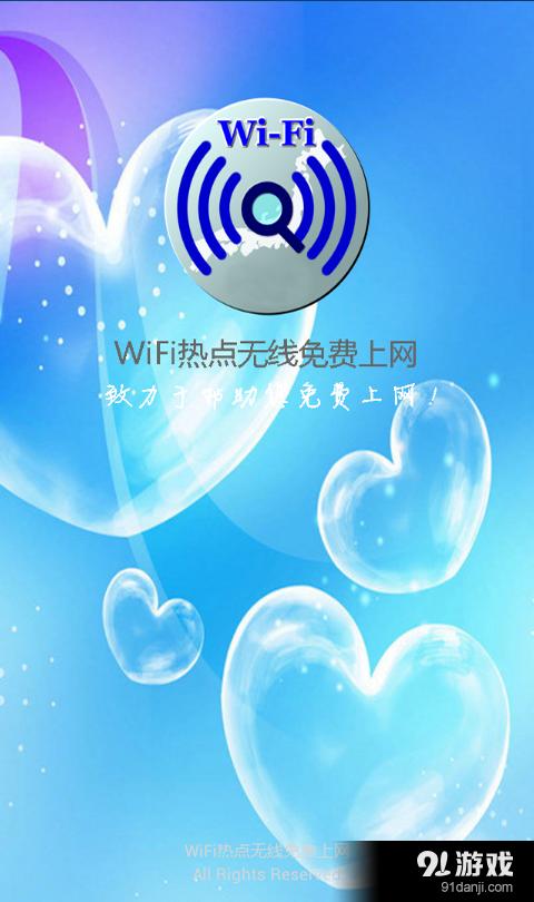 芝加哥电脑配置指南,无线热点的全生命周期管理