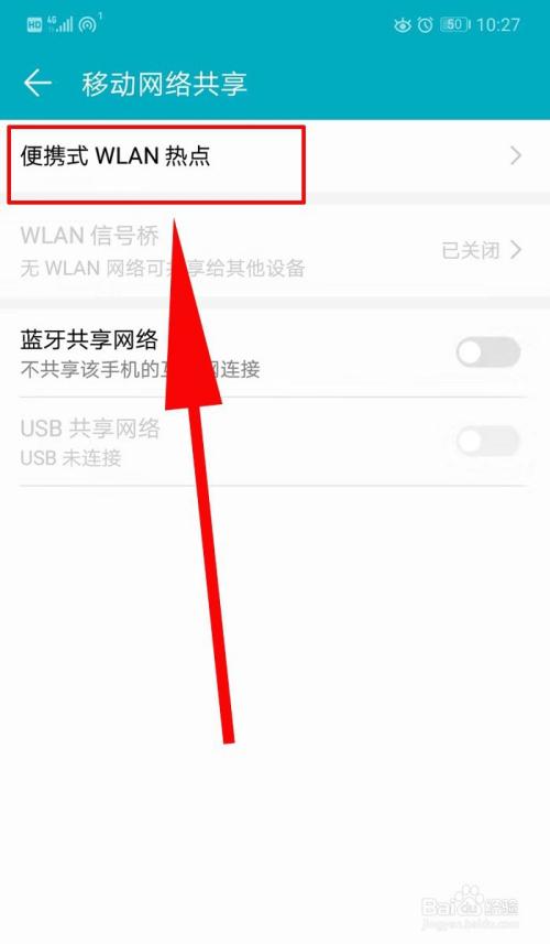 芝加哥电脑配置指南，无线热点的全生命周期管理
