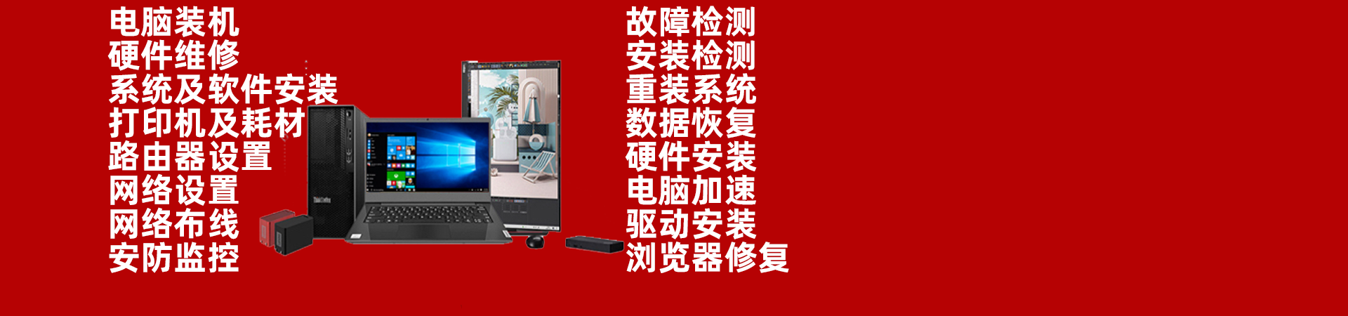 让电脑主机完美运行,指南与小技巧