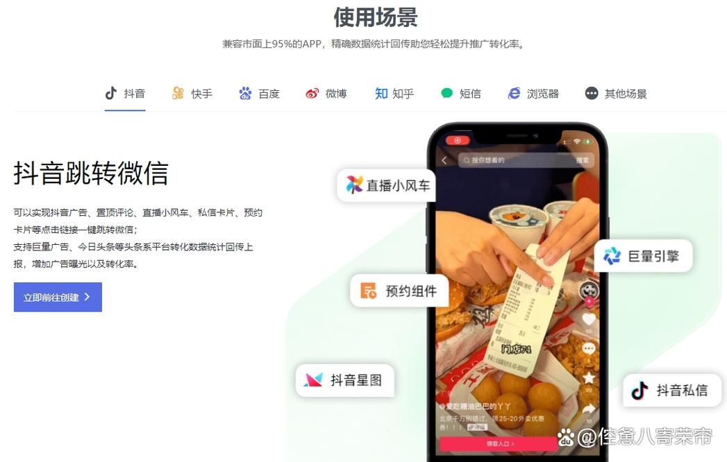 如何在线秒刷快手置顶,开通自助业务平台
