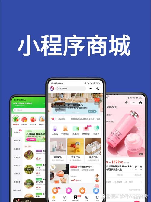 你的购物平台，让购物更高效、便捷！