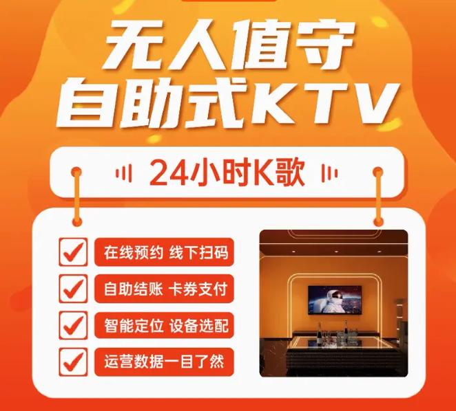 抖音全民K歌代,低价dy空间,让K歌更便捷