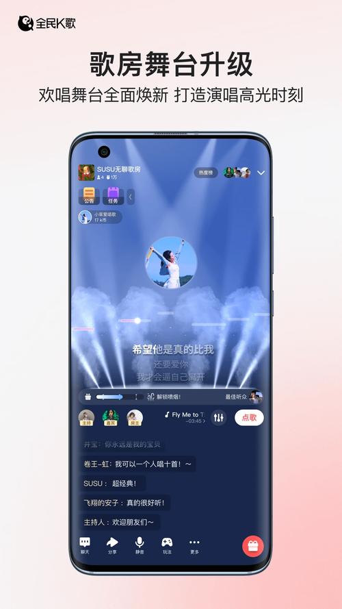 抖音全民K歌代，低价dy空间，让K歌更便捷